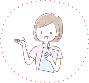 スタッフイメージイラスト